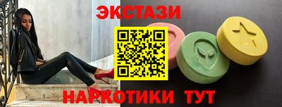 бутират Рыбинск