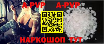 бутират Рыбинск