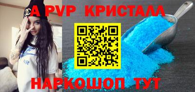 MDMA Premium VHQ Рузаевка