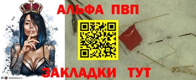 бутират Рыбинск