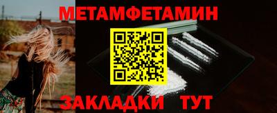 MDMA Premium VHQ Рузаевка
