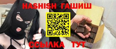 бутират Рыбинск