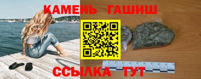 бутират Рыбинск