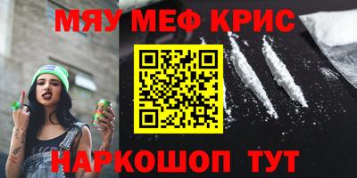MDMA Premium VHQ Рузаевка