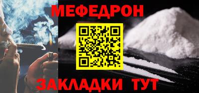 MDMA Premium VHQ Рузаевка