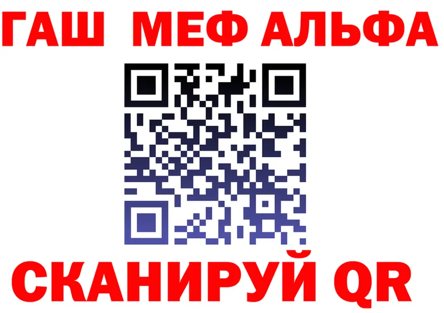 APVP VHQ tor это MEGA Северобайкальск