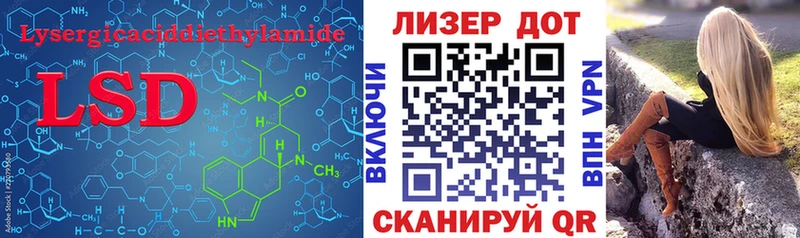 ЛСД экстази кислота  Северобайкальск 