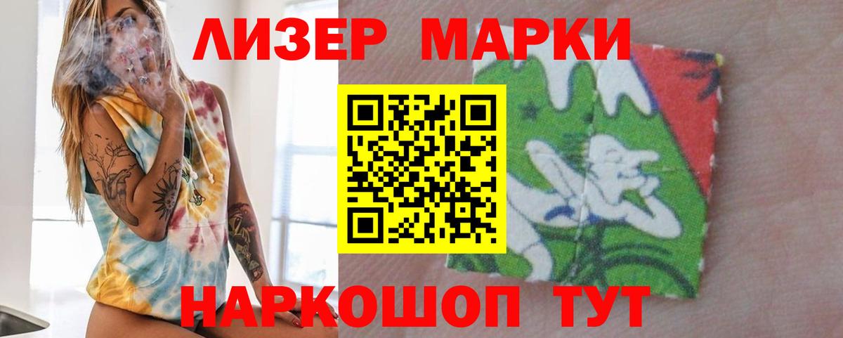 Северобайкальск  Лсд 25 экстази ecstasy  Лсд 25 экстази кислота  Вход с VPN 