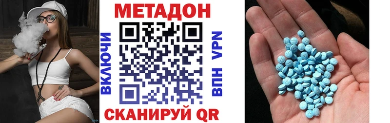 OMG ONION  Северобайкальск  МЕТАДОН кристалл 