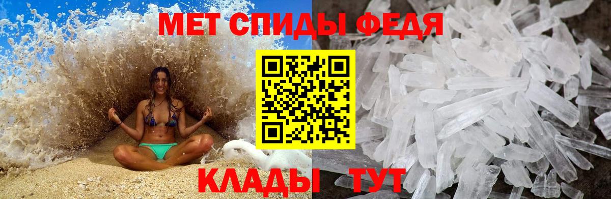 МЕТАМФЕТАМИН витя Северобайкальск