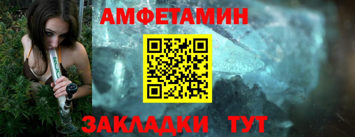 Первитин витя  Первитин витя  Северобайкальск  Вход с VPN 