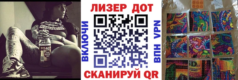 дарнет шоп  Северобайкальск  OMG tor  Марки NBOMe 1500мкг 