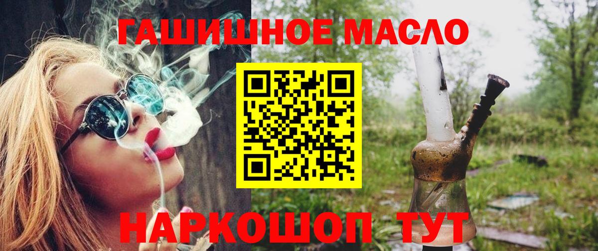 Северобайкальск  ТГК жижа  Вход с VPN 
